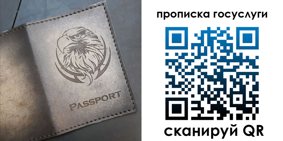 регистрация для школы в Ковдоре