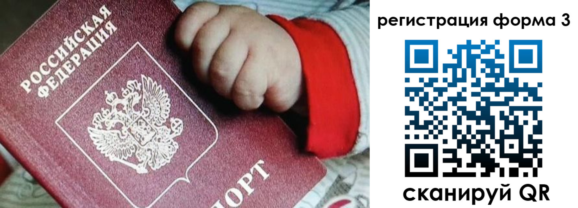 прописка для военкомата в Ковдоре