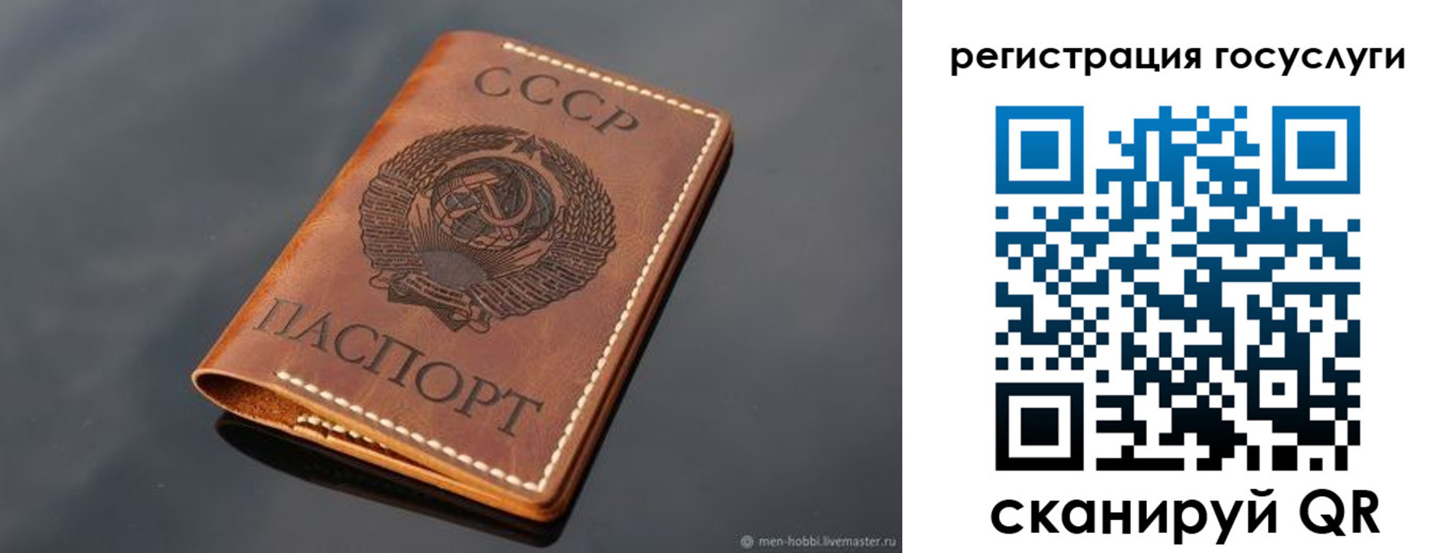 временная регистрация в Ковдоре