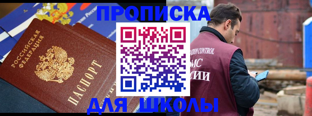 регистрация в Ковдоре